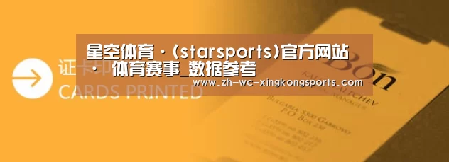 证卡印刷