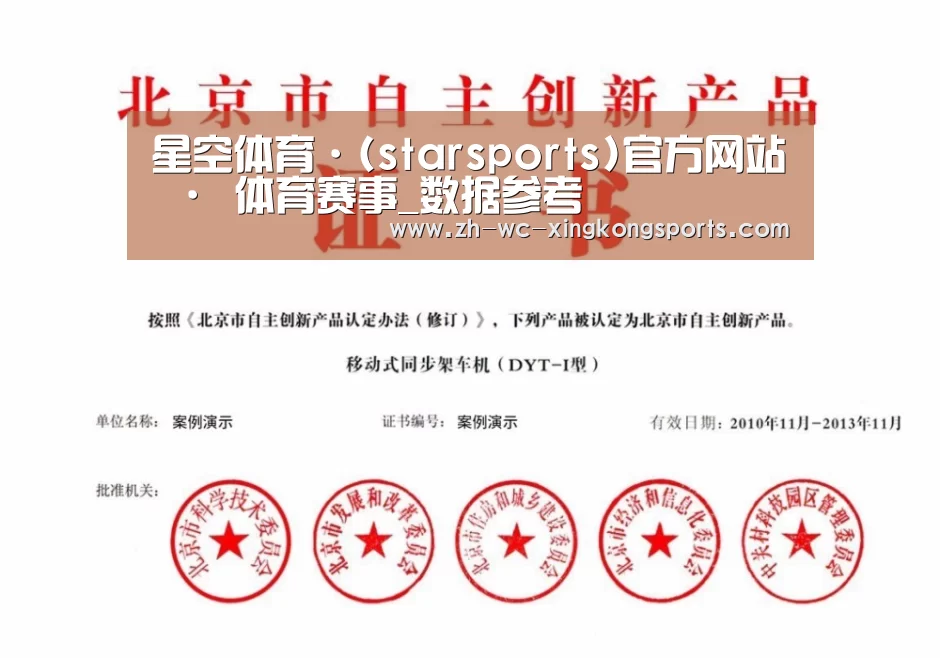 荣誉证书三