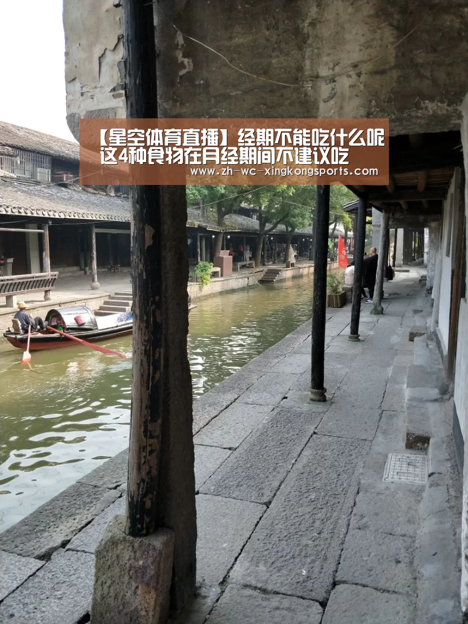 星空体育app