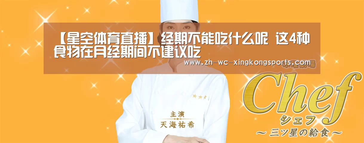星空体育app下载