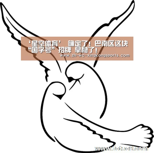 ‘星空体育’
确定了!巴南区这块“国字号”招牌 拿稳了!(图7) 星空体育直播