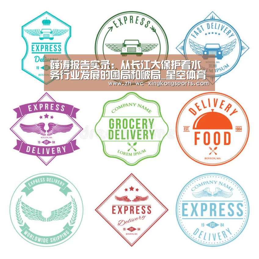 星空体育app