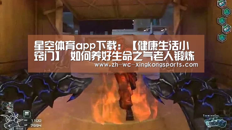 星空体育app下载