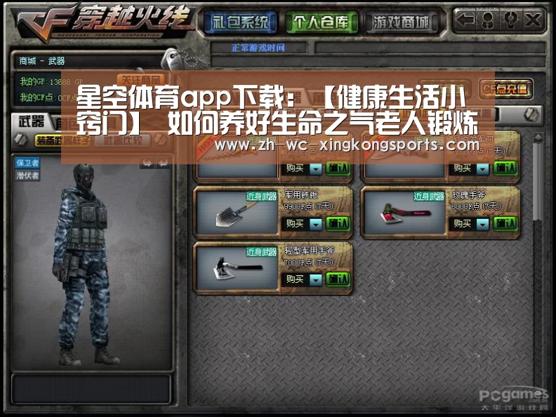 星空体育app下载