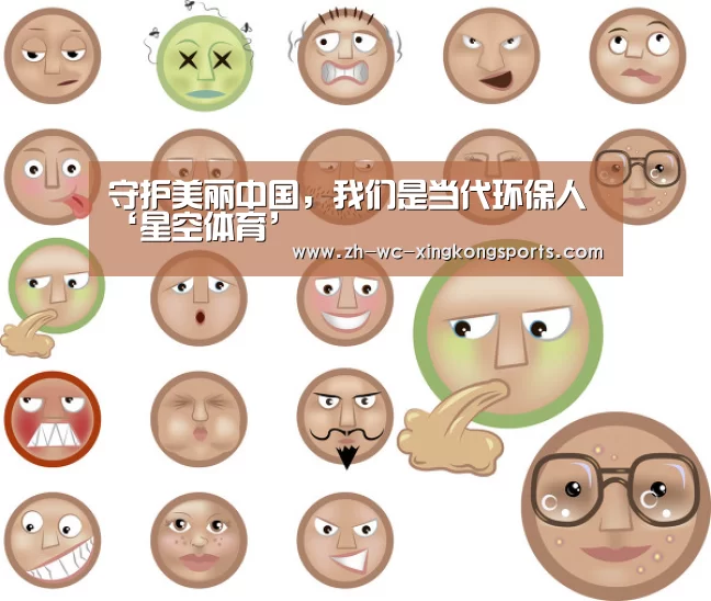 星空体育直播