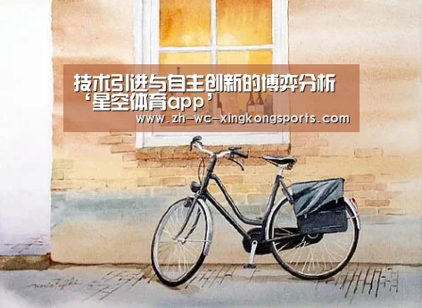 星空体育
