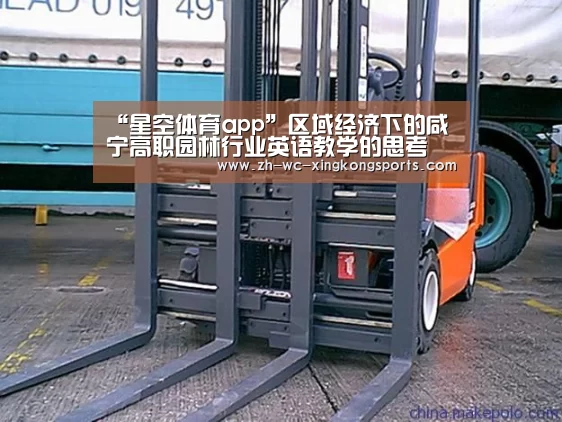 星空体育app下载