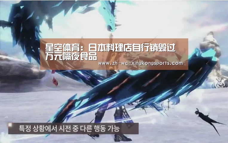 星空体育