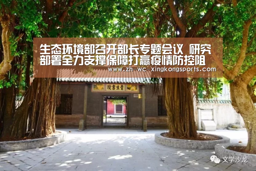 星空体育直播