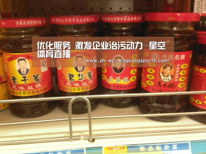 星空体育直播