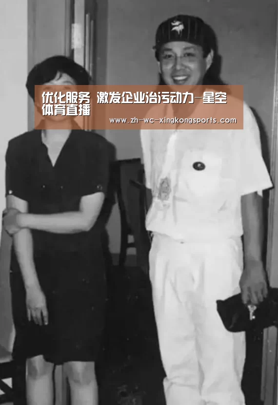 星空体育app