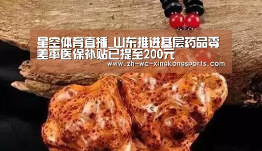 星空体育app下载