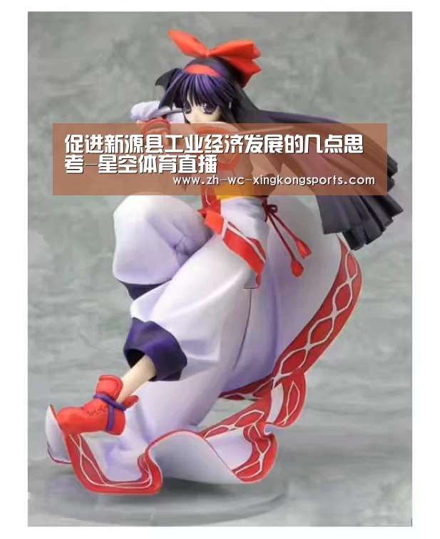 星空体育app