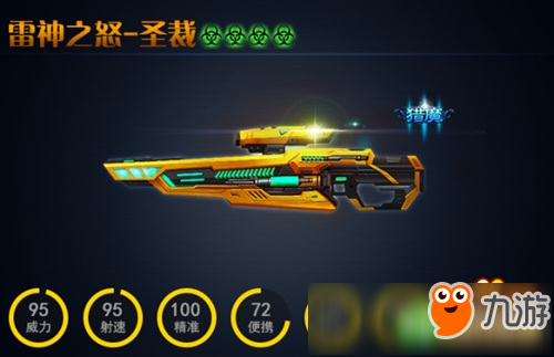 中俄环保分委会第十三次会议召开 生态环境部部长率团出席_星空体育直播(图1) 星空体育app