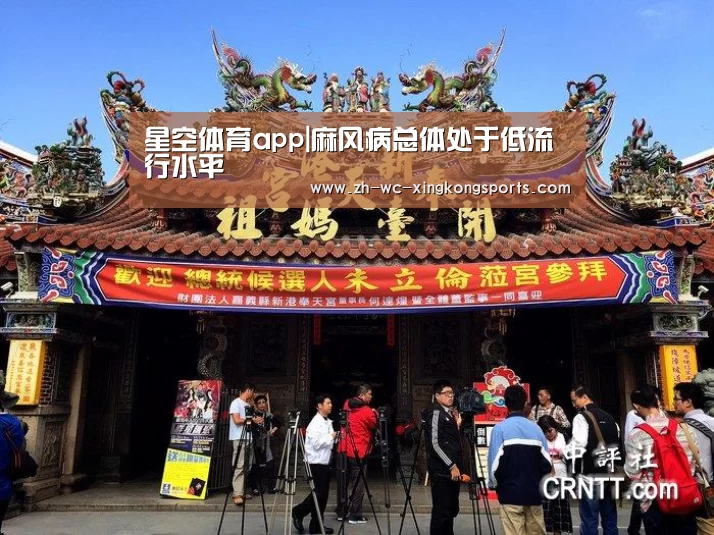 星空体育app下载