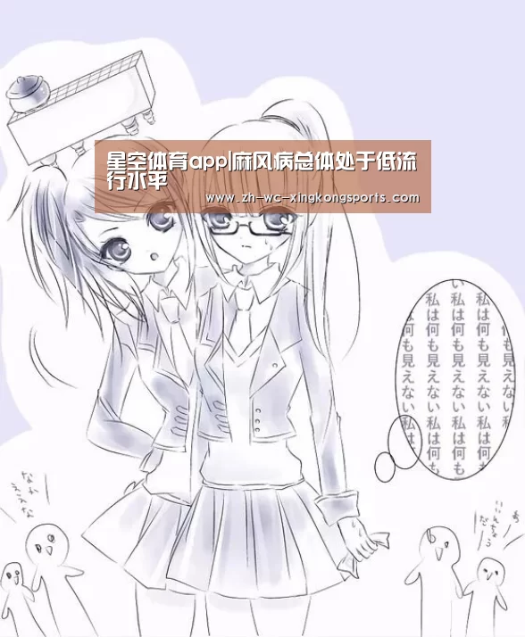 星空体育app