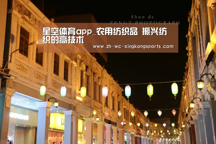 星空体育app