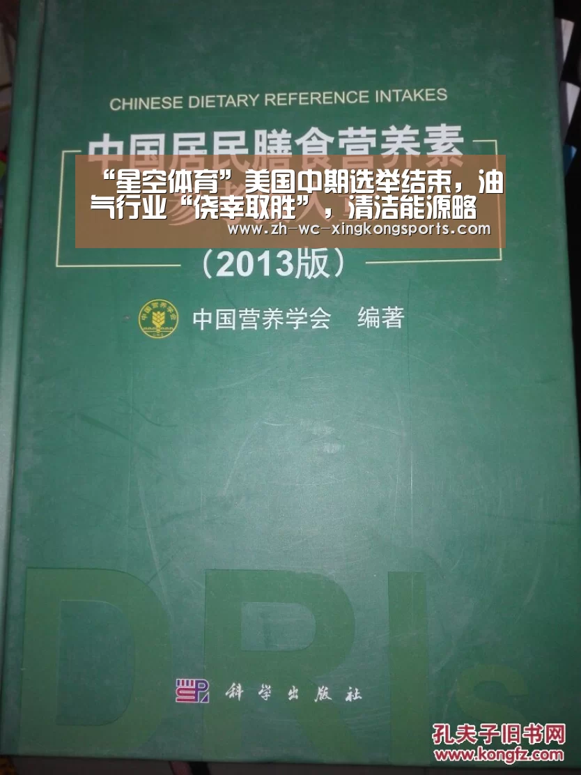 星空体育app下载