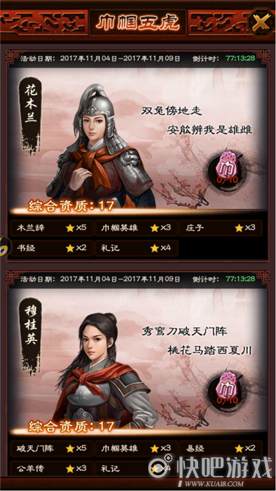 星空体育app下载