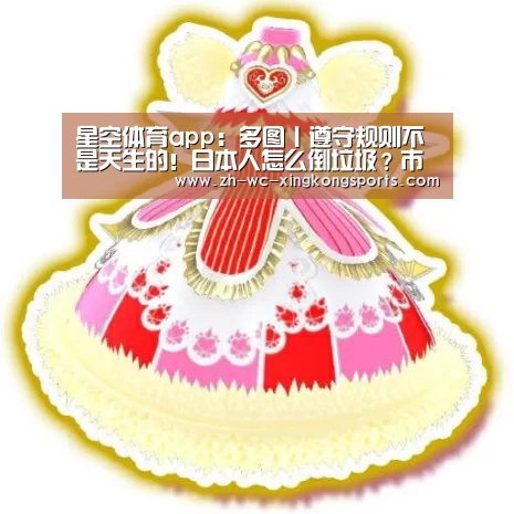 星空体育直播