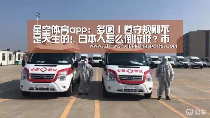 星空体育app下载