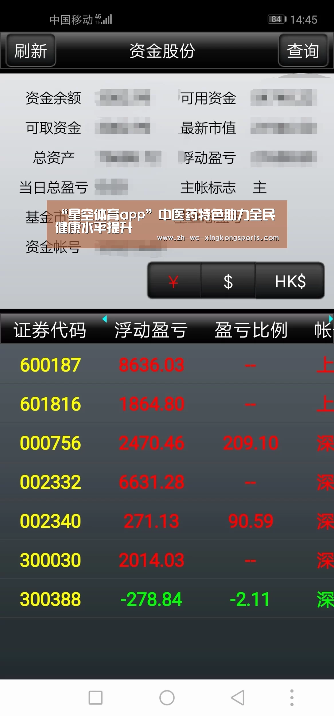 星空体育app下载