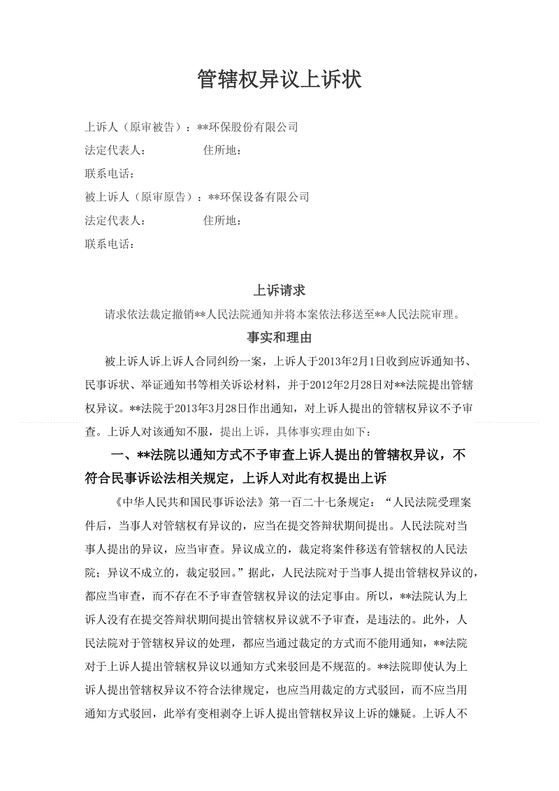 星空体育