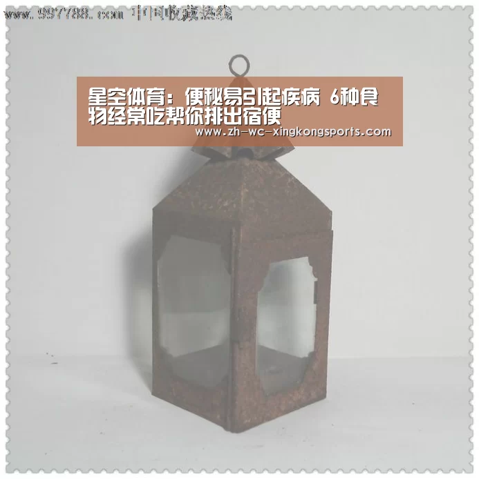 星空体育