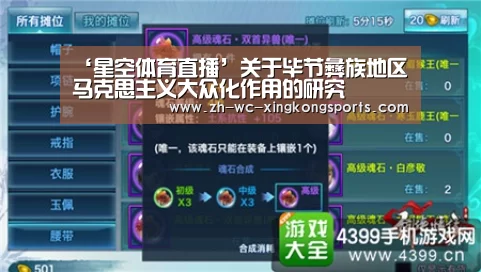 星空体育