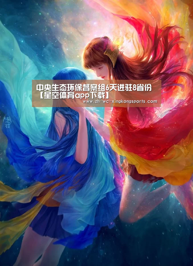 星空体育app
